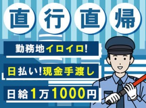 ≪現場の変更OK≫
「この現場ちょっと合わない…」
⇒そんな時は気軽にご相談ください♪
＼働く地域や残業の有無も相談OK◎／