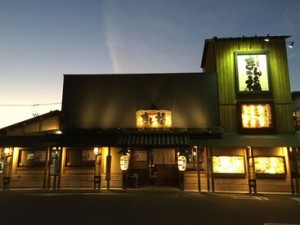 ★食事補助あり★
焼肉・唐揚・石焼チーズビビンバなど、
絶品まかないメニューが多数◎
200円で食べられます♪お待ち帰りOK！