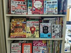 幅広い分野に携わる、書籍やムックの編集プロダクション！≪社員登用あり≫