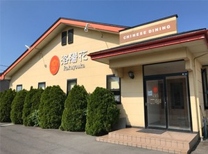 カンタンなお仕事から徐々にお任せします♪
先輩スタッフがサポートするので安心◎
分からないことは何でも聞いて下さい!!