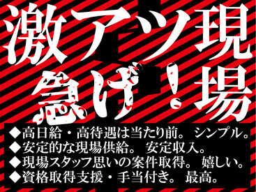 高時給でタイパよく稼げる★
働く日と趣味の日、休む日のメリハリが◎
推し活が充実してきて毎日が楽しいです♪