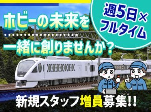 ＼応募のきっかけは何でもOK／
「平日のみ働きたい」
「週5フルタイムで稼ぎたい」など
勤務開始日はお気軽にご相談ください！