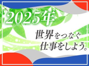 ココロ揺さぶる感動を一緒に体験しませんか？
一生の思い出に残ること間違いなし★彡