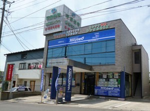資格や経験がなくてもご応募OK！
イチから丁寧に指導していきます♪
働き方はご相談ください◎