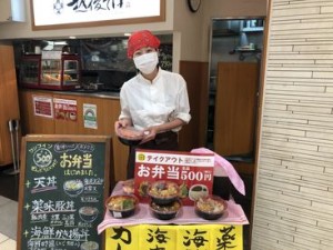 お仕事はいたってかんたん＊゜
「蕎麦ダイニング」であなたも始めてみませんか？