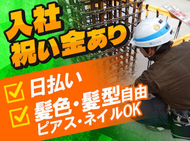 現場内部の構造など、先輩がしっかり教えます◎
慣れればサクサクはかどる！
直行直帰で、日常生活の"ついで"に稼げます★