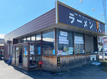 彦根口駅から徒歩10分！
交通費も規定支給するから無駄な出費ナシ♪
車・バイク・自転車でも通えます！