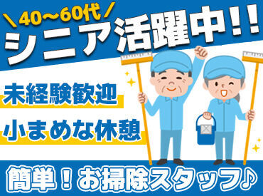 ≪車・バイク・自転車通勤OK≫
「家から近いので自転車で」
「電車は苦手だから車で」
など、あなたの通いやすい方法で◎