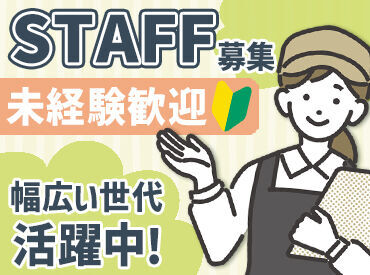 未経験歓迎◎週2/4h～OK！
学生さん、主婦（夫）さんWELCOME★
備長炭でじっくり焼き上げた国産鶏と、自然派ワインが大人気♪