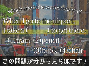 英語の先生を特に積極採用中です！
得意や好きを活かしたい方、ぜひご応募ください◎