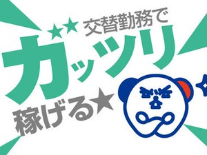 カンタンな作業からお任せ◎
未経験からスキルアップも目指せる！
「派遣は初めて！」「ちょっと心配…」
そんな方も大歓迎♪