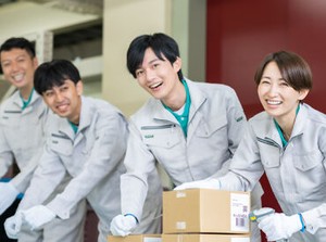 働いた分は週払い可能★
急な出費が重なってピンチな時も、申請→お給料日前に収入をＧＥＴできます◎
※写真はイメージ