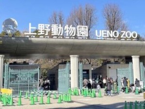 ＜上野駅から徒歩5分！＞
通勤のたびに気分が上がることも!?
お馴染みの看板が目印の
人気動物園でのお仕事です！