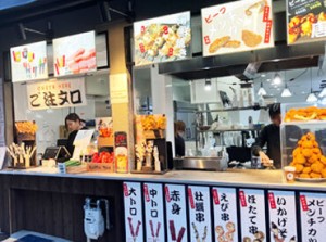 食べ歩きメニューの販売・調理♪
観光客もたくさんご来店されるので、
飽きずに楽しく働けます♪