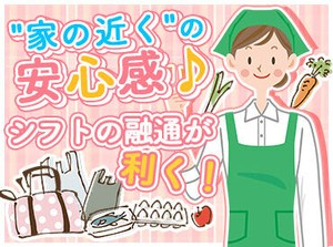 「右も左も分からない」「久しぶりのお仕事」そんな方も安心♪研修終了後も丁寧にフォローします☆