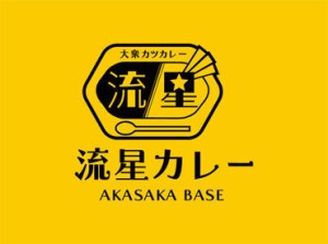 ＼食券制バイトって人気なんです／
オーダーミスの心配がないから未経験でも安心スタート♪