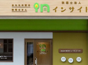 植田駅から徒歩すぐなのでアクセス良好★
周辺にはコンビニ等いろいろあり、働くのに便利な立地です！