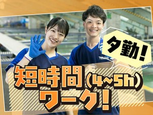 あなたの希望の働き方など、なんでもお気軽にご相談ください！
他のお仕事も多数あります♪
※画像はイメージ
