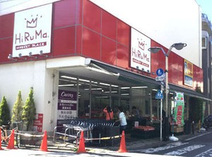 ＼注目ポイント！／
◆ 最大時給1300円！
◆ 履歴書不要でカンタン応募
◆ スタッフ特典いつでもポイント10倍！
◆ 年齢不問