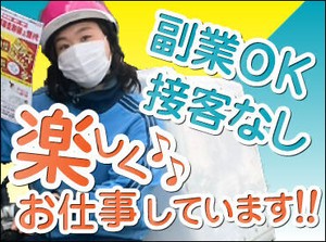 女性staffも多数活躍！
写真に映っているstaffは
全員マイナビ経由での採用★
staff同士の仲が良く
定着率もバツグンです！