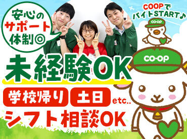 ＜勤務時間＞
◆17:00～21:15
⇒上記時間帯で働ける方募集中★