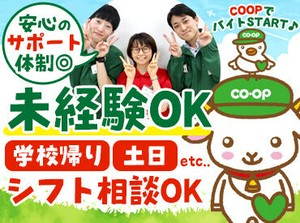 ＜勤務時間＞
◆17:00～21:00
⇒上記時間帯で働ける方募集中★