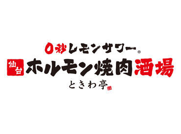 髪色/髪型/ネイル/ピアス/ヒゲ⇒ぜんぶOK♪
おしゃれしながら働けるのもうれしいPoint★