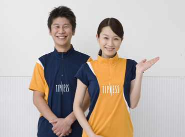 休日も施設が無料★
ヨガなどのレッスン参加もOK!
他に24時間ジムのFASTGYM24や
オンラインフィットネス(torcia)も無料で利用OK!