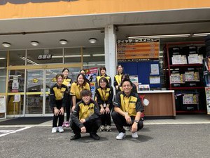 既存スタッフの9割が未経験からのスタート！
賞与年2回・各種手当あり・連休OKなど…
安定の正社員として働きやすい職場です◎