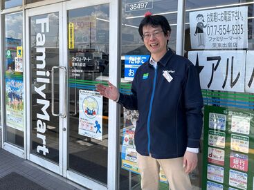 ～栗東出庭店のかわしま店長～
みんなから愛される優しい店長です◎
スタッフが働きやすいようにシフト調整をしてくれます♪