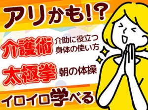 ＼20～60代のスタッフが活躍中／
「生涯活かせるスキルが欲しい」
そんな方にオススメです◎