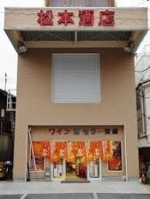 扶養内勤務や、Wワークからスタートも歓迎☆彡
長く続けたい方には、社員を目指す選択肢もありますよ～◎