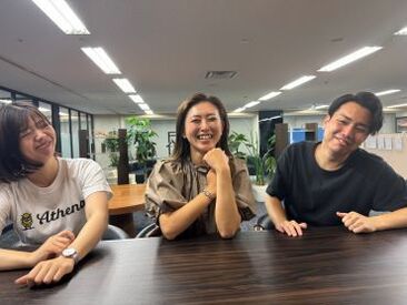 アットホームでフレンドリー
お悩みがあればすぐ対応！
未経験でも安心のサポート体制♪