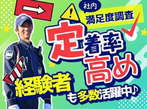 中国エリアで≪選べる勤務地♪≫
案件もたくさんあるので
仕事には一切困りません!!
登録制だから空いた日だけでOK★