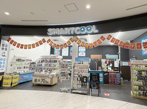 まずはお気軽にご応募くださいね！！
気になることがあれば面接時にどうぞ♪