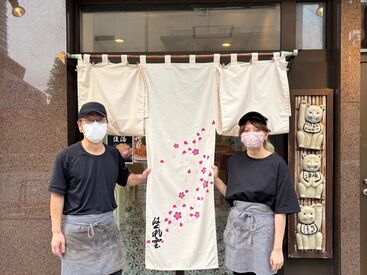 《週1～OK!未経験歓迎★》鶏白湯をメインに手作りにこだわったラーメンを提供する当店
髪色ピアス自由!自分スタイルで働けます♪