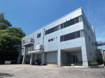 【スグ勤務開始も可能♪】
車通勤OK！バイク・自転車通勤OKです！