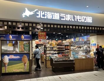 ダイバーシティ内のお店なので
帰りに遊んだり買い物も◎
学生さん活躍中☆