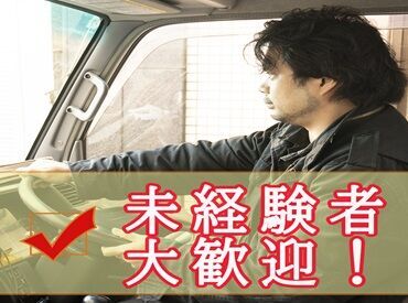 ≪未経験大歓迎≫
商品の知識がなくても全く問題なし！
スグ覚えられるお仕事ばかり◎