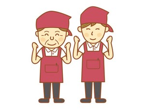 ＼困った時はお互いに助け合う職場！／
気さくで面倒見の良いスタッフばかり☆
みんなで和気あいあいと楽しく働けますよ！