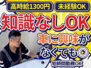 未経験・仕事復帰OK！
業務はイチから丁寧に教えるので、
不明点は気軽に聞いて下さい♪
一人前までしっかりサポートします！