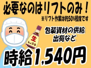 未経験者大歓迎◎
ほとんどが未経験からのSTART！
経験や知識は不問です♪