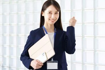 東証プライム市場上場のキャリアリンク★
官公庁・市役所の派遣求人も多数！
ピッタリのお仕事が見つかる♪
※イメージ画像です