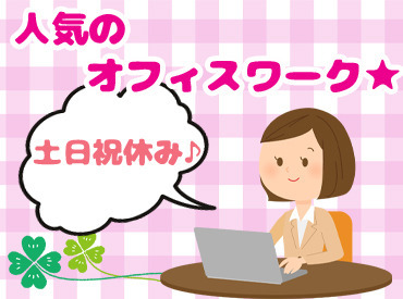 ブランクの長い方にも
基本的なことから丁寧にお教えするので
まずはお気軽にお問い合わせくだ�さいね♪