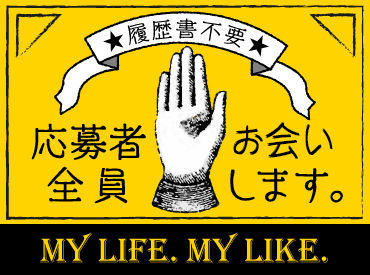 「スグにお仕事をしたい！」という方も注目◎随時お仕事の紹介が可能です！まずは登録だけでもOK☆