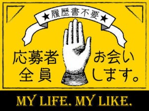 スマホ1つで応募
⇒お仕事スタートまでのストレスがゼロ♪