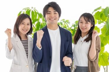 複数名採用します！
お友達との応募も歓迎！