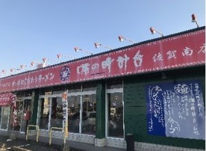 ＼地元で愛されるお店★／
初バイトや高校生も大歓迎☆
Wワークや扶養内勤務もOK♪
働き方は相談して下さい!!