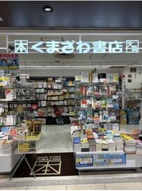 ◆未経験の方も大歓迎!!◆
安心・丁寧な研修サポートでバイトデビューにも◎
全店舗で利用可能なスタッフ特典・割引あり★