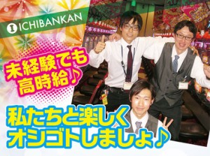 未経験スタートの20代～30代（男女）が活躍中！